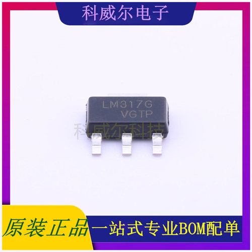 LM317G 封装SOT-223 UMW(友台半导体) 线性稳压器 全新原装