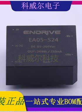 EA05-S24 封装SIP ENDRIVE 电源模块 全新原装