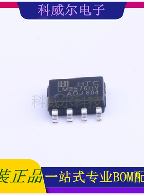 LM2576HVDP-ADJ 封装SOP-8_EP HTCDC-DC电源芯片 全新原装
