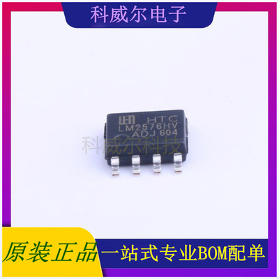 LM2576HVDP-ADJ 封装SOP-8_EP HTCDC-DC电源芯片 全新原装