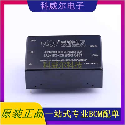 UA30-220S24H1 封装SIP AIPULNION 电源模块 全新原装