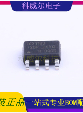 IR2118STRPBF 封装SOIC-8_150mil Infineon驱动IC芯片 全新原装