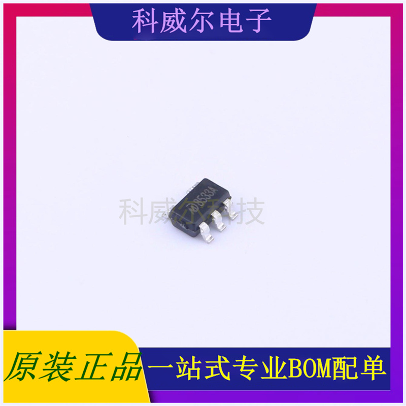 MD85A33QC3 封装SOT23-5L 明达微 线性稳压器 全新原装