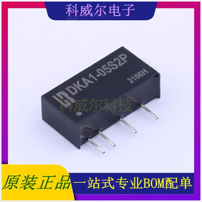 DKA1-05S2P 封装插件 BOTHHAND 电源模块 全新原装