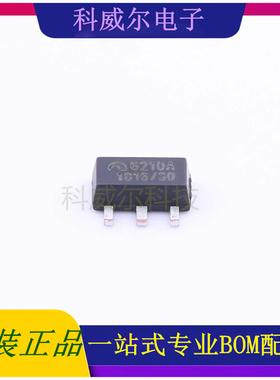 ME6210A30PG 封装SOT-89(SOT-89-3) MICRONE线性稳压器 全新原装