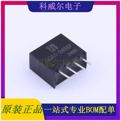 DQA1-24S5P 封装插件 BOTHHAND 电源模块 全新原装