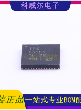 TPS65185RSLR 封装VQFN-48 TI驱动IC芯片 全新原装