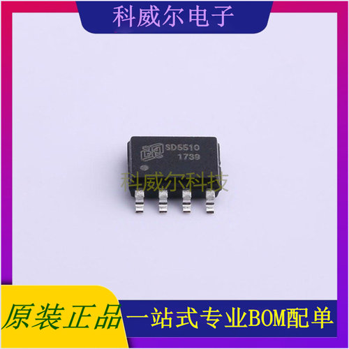 SD5510 封装ESOP-8 首鼎半导体电池管理芯片 全新原装