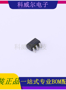 XI2606BUV 封装SOT23-6 FM富满电池管理芯片 全新原装
