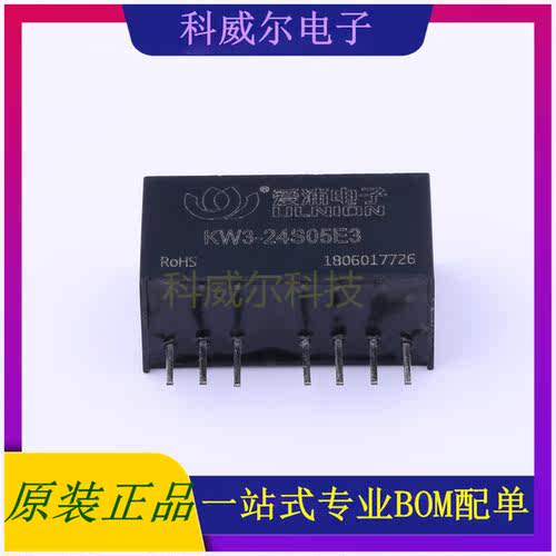 KW3-24S05E3 封装SIP AIPULNION 电源模块 全新原装