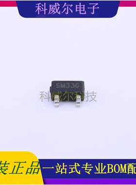 LR1106G-33-AE3-3-R 封装SOT-23 UTC(友顺) 线性稳压器 全新原装