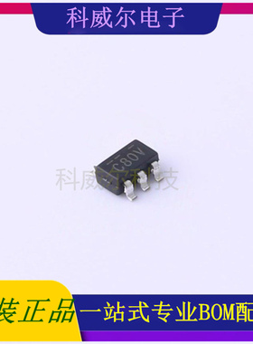 BL8555-28PRA 封装SOT-23 BL(上海贝岭) 线性稳压器 全新原装