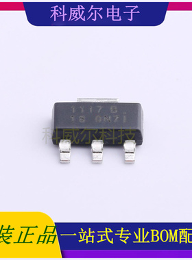 LC1117CLTR18(H) 封装SOT223 LEADCHIP 线性稳压器 全新