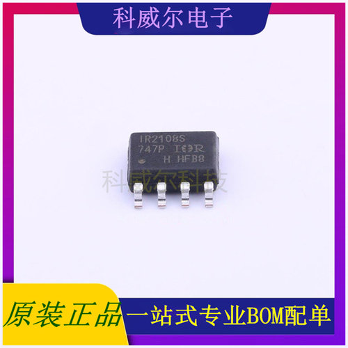 IR2108SPBF 封装SOIC-8_150mil Infineon驱动IC芯片 全新原装