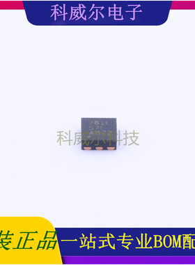 UCC27611DRVT 封装SON-6_EP TI驱动IC芯片 全新原装