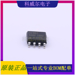 IRS21867STRPBF 封装SOIC-8_150mil Infineon驱动IC芯片 全新原装