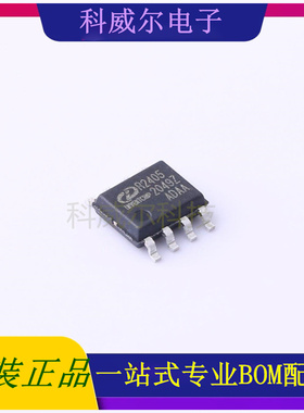 IVCR2405DR 封装SOIC-8 瞻芯电子驱动IC芯片 全新原装