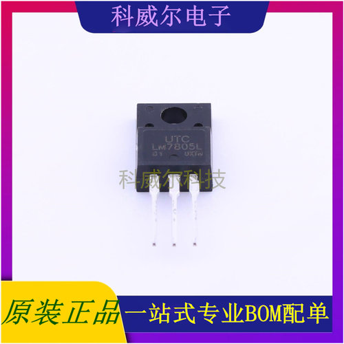 LM7805L-TF3-T 封装TO-220F(TO-220IS) UTC线性稳压器 全新原装