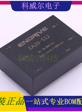 EA20-S12 封装SIP ENDRIVE 电源模块 全新原装