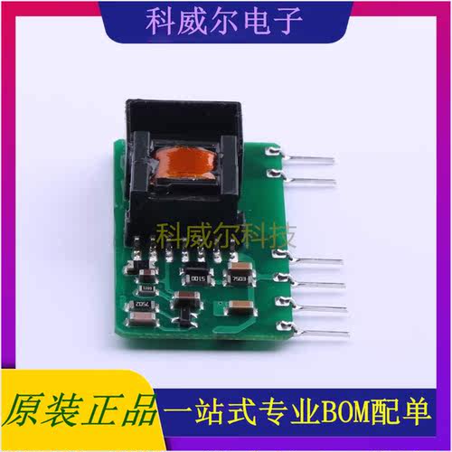LS03-16B12SS 封装SIP MORNSUN 电源模块 全新原装