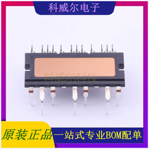 SCM1272MF 封装DIP-33SANKEN(三垦)电机驱动芯片 全新原装