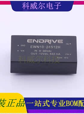 EWN10-24S12H 封装SIP ENDRIVE 电源模块 全新原装