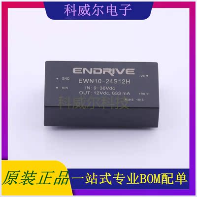 EWN10-24S12H 封装SIP ENDRIVE 电源模块 全新原装