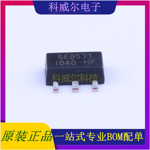 SE8533K2-HF 封装SOT-89 思旺线性稳压器 全新原装