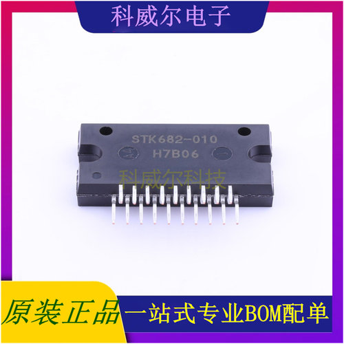 STK682-010-E 封装SIP-19onsemi(安森美)电机驱动芯片 全新原装