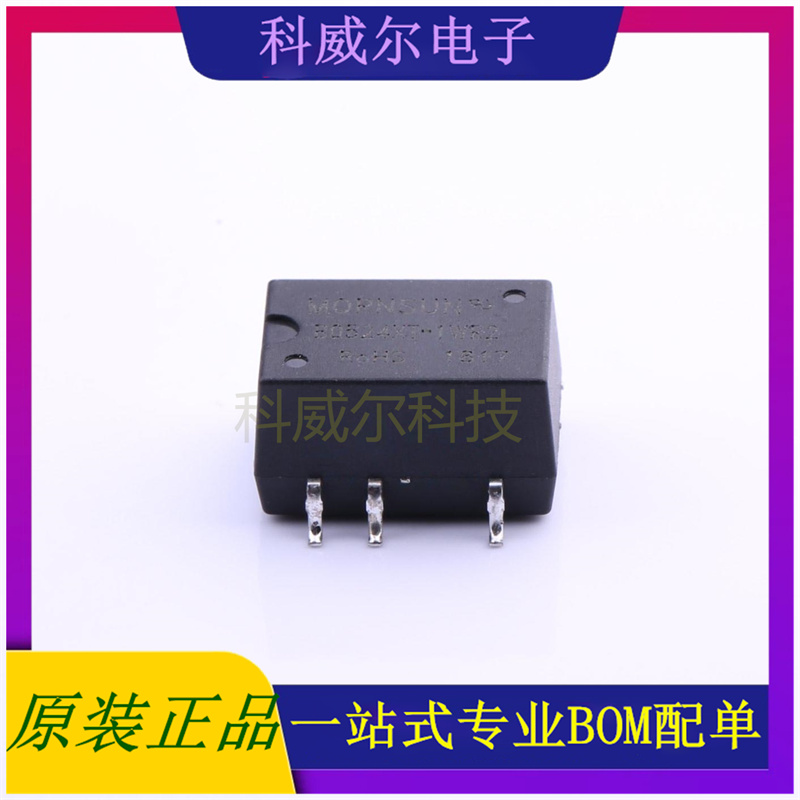 B0524XT-1WR2 封装SMD MORNSUN 电源模块 全新原装