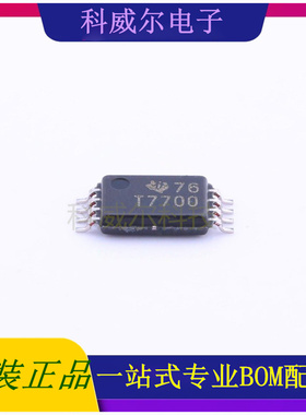 TL7700CPWR 封装TSSOP-8 TI 功率开关 全新原装