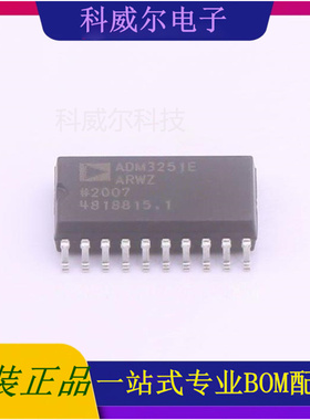 ADM3251EARWZ-REEL 封装SOIC-20_300mil ADI 芯片 全新原装