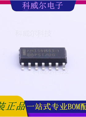 AMIS41683CANN1RG 封装SOIC-14_150mil ON CAN芯片 全新原装