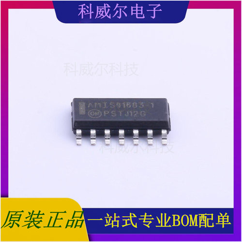 AMIS41683CANN1RG 封装SOIC-14_150mil ON CAN芯片 全新原装