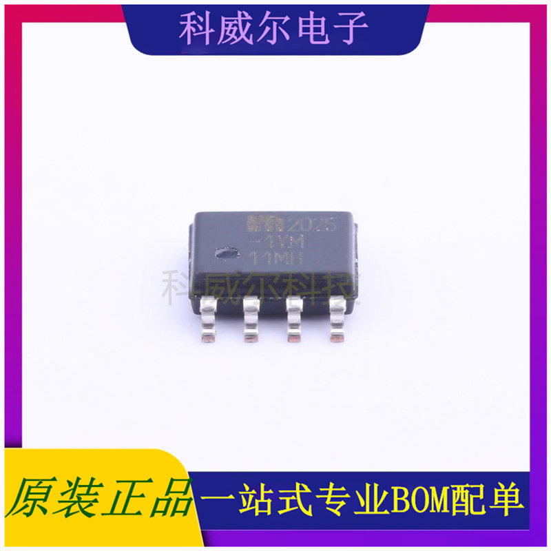 MIC2025-1YM 封装SOIC-8. MICROCHIP 功率电子开关 全新原装