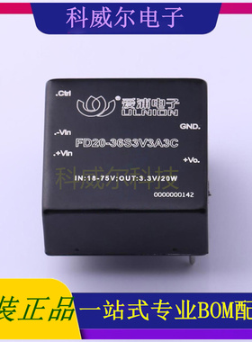 FD20-36S3V3A3C 封装SIP AIPULNION 电源模块 全新原装
