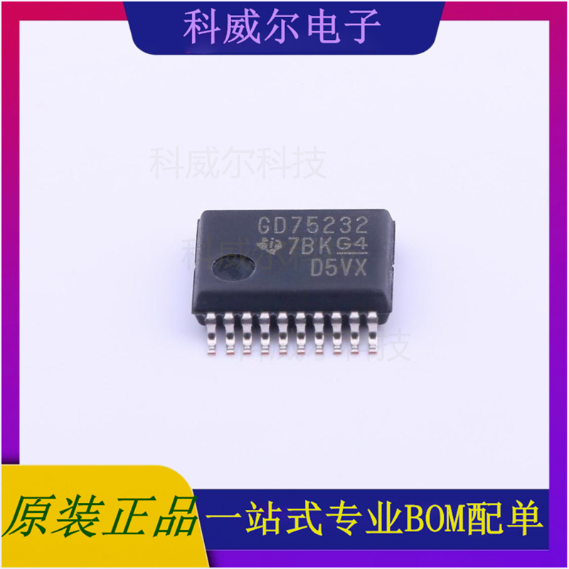 GD75232DBR 封装SSOP-20 TI芯片 芯片 全新原装