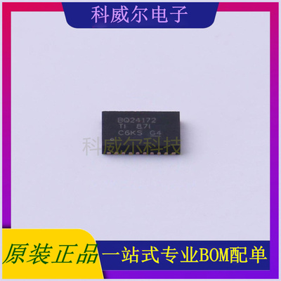 BQ24172RGYR 封装VQFN-24 TI电池管理芯片 全新原装