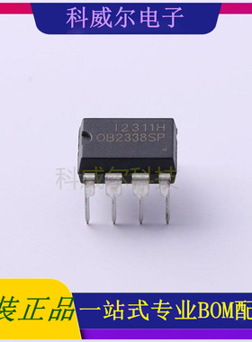 OB2338SP-H AC-DC控制器和稳压器 品牌OB(昂宝) 封装DIP7