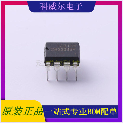 OB2338SP-H AC-DC控制器和稳压器 品牌OB(昂宝) 封装DIP7