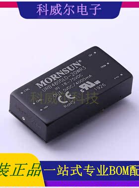 URB4805LD-20WR3 封装DIP MORNSUN 电源模块 全新原装