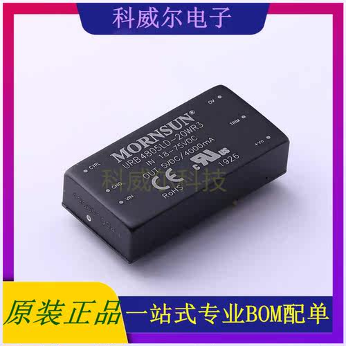URB4805LD-20WR3 封装DIP MORNSUN 电源模块 全新原装