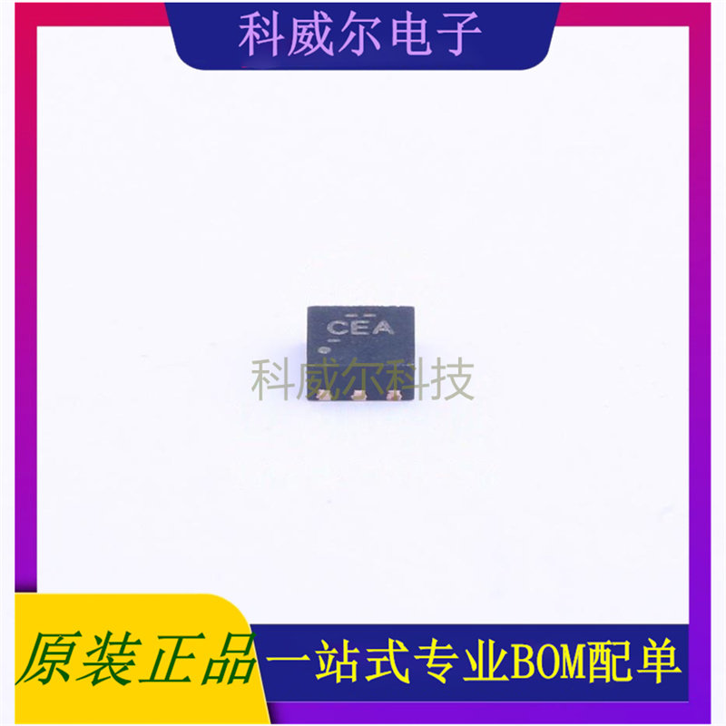 TPS78001DRVT 封装WSON-6 TI 线性稳压器 全新原装 - 实物图