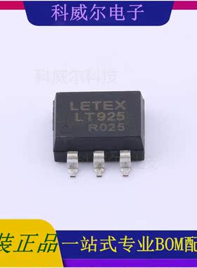 LT925 封装SMD-6 Letex(丽太)  全新原装