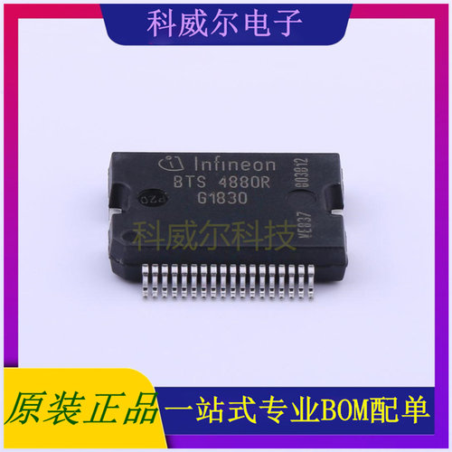 BTS4880R 封装SO-36 (英飞凌) 功率电子开关 全新原装