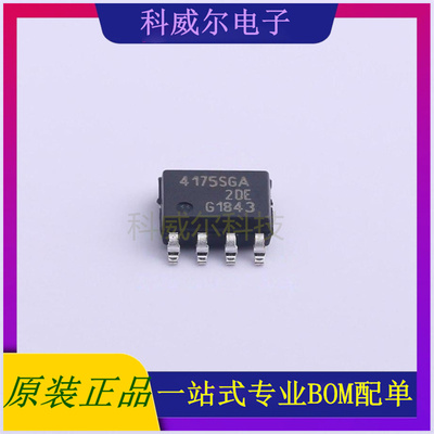BTS4175SGAXUMA1 封装PG-DSO-8 (英飞凌) 功率电子开关 全新原装