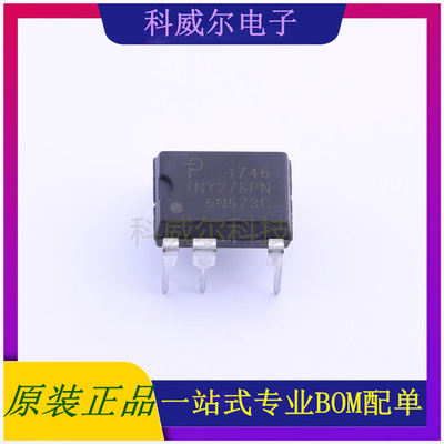 TNY276PN AC-DC控制器和稳压器 品牌帕沃英蒂格盛 封装DIP-8C