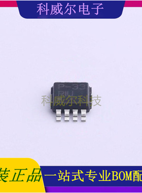 LP2951CDM-3.3R2G 封装Micro8 ON 线性稳压器 全新原装