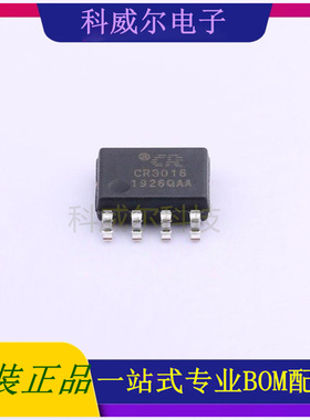 CR3016 AC-DC控制器和稳压器 品牌Chip-Rail(启臣微) 封装SOP-8