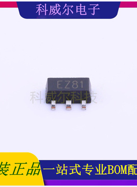 H7250-1 封装SOT89 Siproin 线性稳压器 全新原装